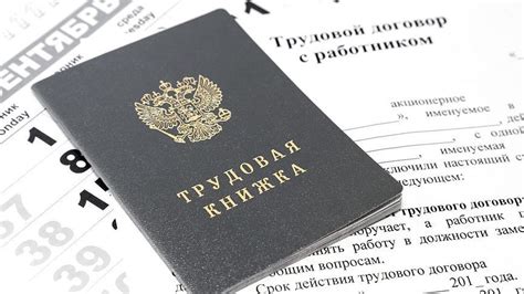 Гарантии Pegas при изменении выбранного проживания