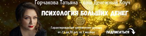 Гарантированное увеличение вашего дохода
