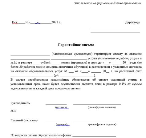 Гарантия и сервис: условия обслуживания от Acer и msi