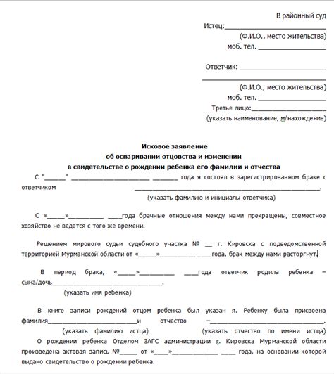 Гарантия права на оспаривание решений и заявлений