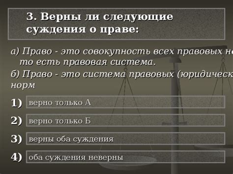Гарантия соблюдения всех юридических норм