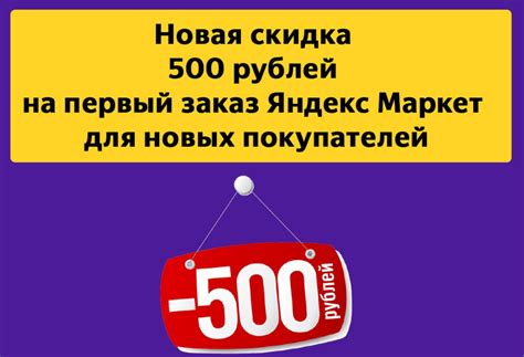 Где можно найти выгодные предложения на зимнюю шину в сети магазинов "Лента"