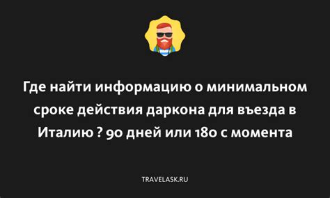 Где найти информацию о джаббере телеграмма