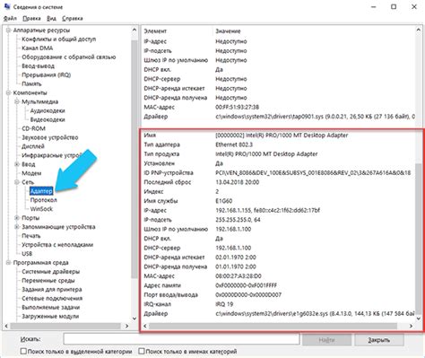 Где найти информацию о драйверах в системе Dell