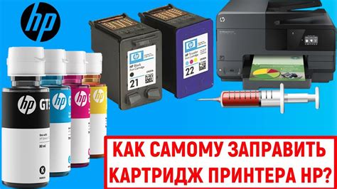 Где приобрести картриджи для джула