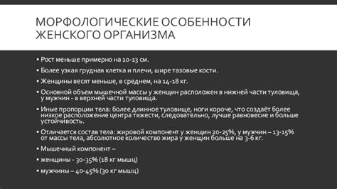 Генетические особенности женского организма и рост волос