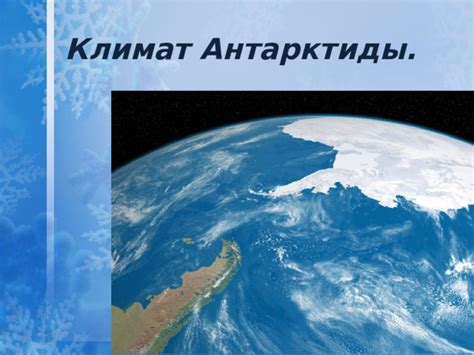 Географическое влияние