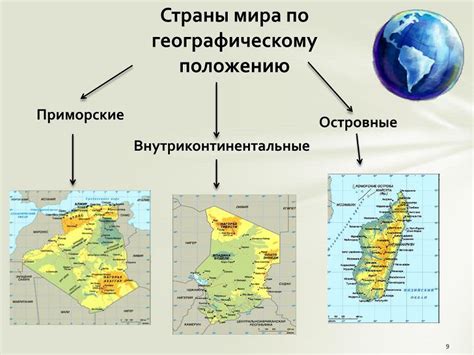 Географическое положение колоссальных сооружений в старинной стране фараонов