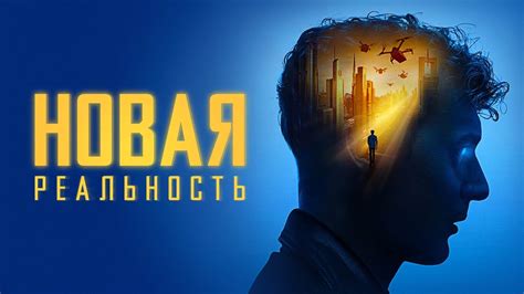 Гетти без огня: новая реальность