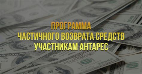 Гибкие условия возврата средств по кредитной программе LADA Finance