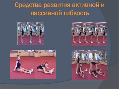 Гибкость и возможности отслеживания