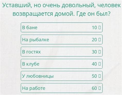 Гимнастический элемент 100 к 1 ответ