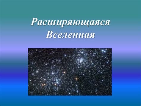 Гиперион и Коэй: древнее происхождение светила и дневной звезды