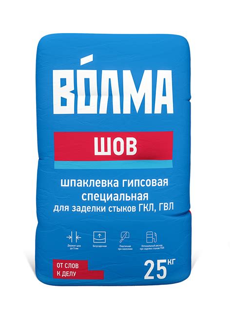 Гипсовая шпаклевка