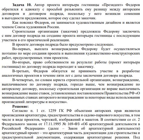 Главное различие между агентским договором и договором цессии