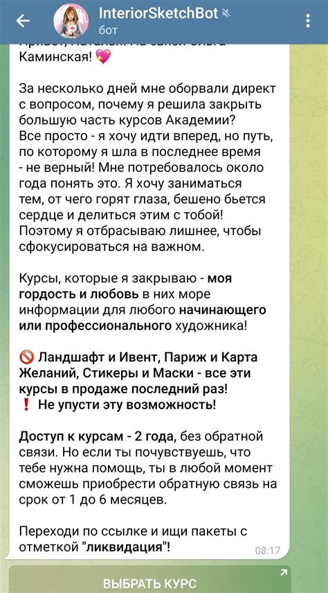 Главные темы в публикациях
