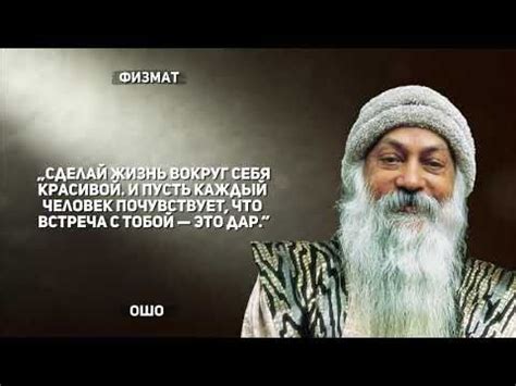 Глубина и мудрость