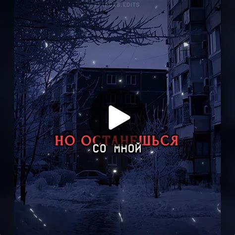 Глубокие эмоции и чувства
