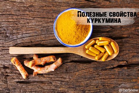 Говяжий рубец: полезные свойства и применение