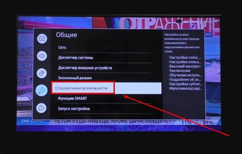 Голосовые команды на телевизоре Hi-er