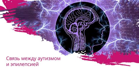 Гормональные факторы и их связь с аутизмом