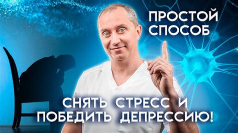 Гормональный фон и стресс