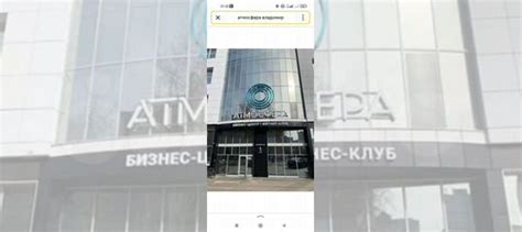 Гостевой визит: