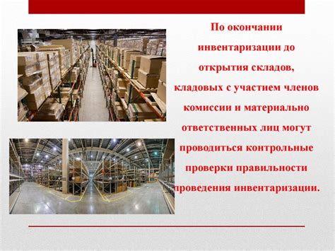 Готовая продукция: обзор и использование