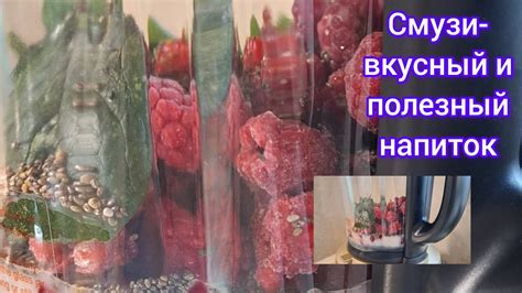 Готовим вкусный и полезный угощение