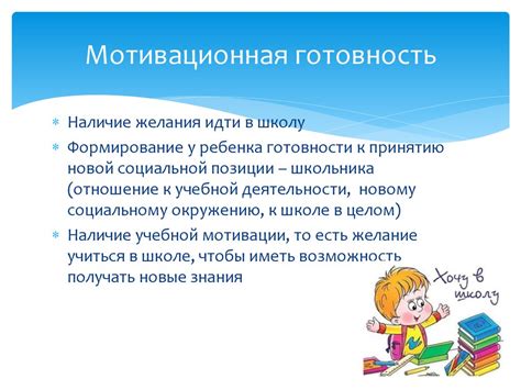 Готовность к адаптации в быстро эволюционирующем мире
