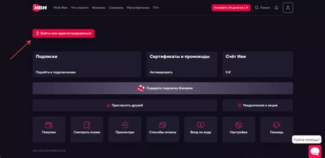 Готово! Теперь Вы знаете, как выключить STB на телевизоре