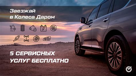Готовьте свой телефон и автомобиль к подключению