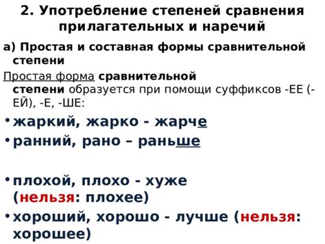 Грамотное употребление глаголов создает хорошее впечатление о говорящем