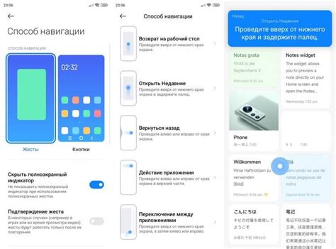Графика и управление на смартфонах