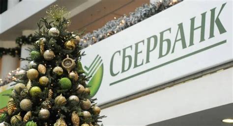 График работы Сбербанка в субботу