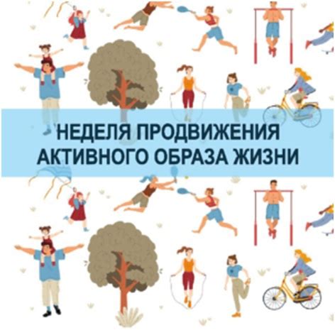 Грибы: тайны активного образа жизни