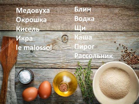 Грог в кулинарии и гастрономии