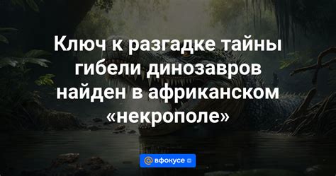 Гуси в сновидениях: ключ к разгадке