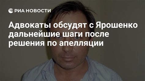 Дальнейшие шаги после подачи заявления