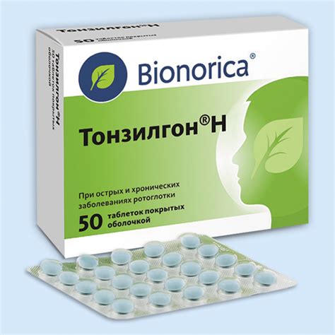 Действие препарата Тонзилгон
