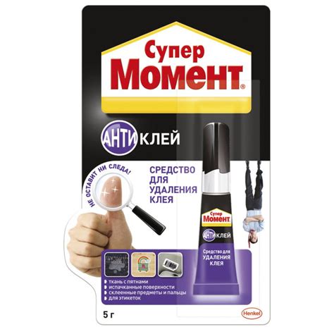 Действия после удаления супер клея