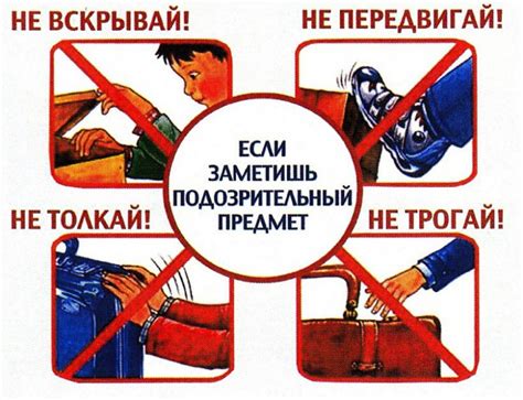Действия при обнаружении клопов в соседях