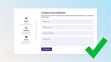 Действуйте на основе обратной связи