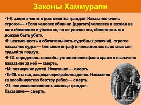 Действующие законы