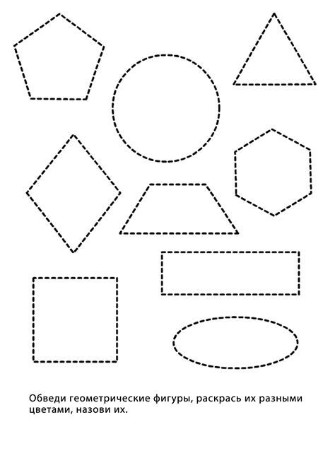 Декорирование и раскраска фигуры