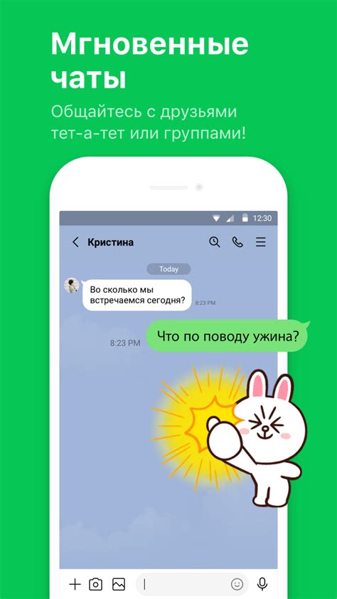 Делаем звонки и отправляем сообщения