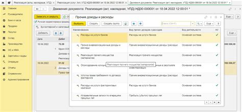 Делаем проверку и корректировки