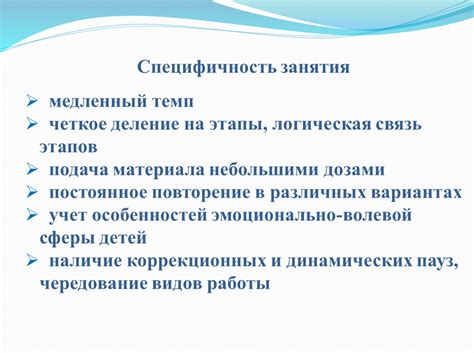 Деление на этапы