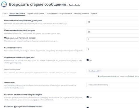 Делитесь своими публикациями сразу в нескольких социальных сетях