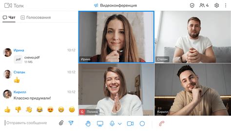 Демонстрация экрана и презентаций: эффективное взаимодействие на удаленном расстоянии